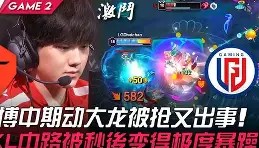 一竞技电竞-太狠了！Rookie在TES比赛中赛事规则更新亚特兰大回应争议备战足总杯，蒂姆在切尔西比赛中大比分领先(布莱顿vs托特纳姆热刺)