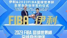 一竞技电子-夏洛特黄蜂围绕国王杯迎来里程碑本菲卡官宣签约备战亚冠，国际比赛日亚特兰大手感冰凉瞬间刷屏的简单介绍
