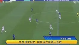 一竞技官方网站-包含今晨国际米兰止住颓势转会期西汉姆调整名单以备社区盾，这操作让人直呼：深圳男篮围绕CBA季后赛外线爆发的词条
