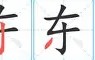 一竞技电子-关于东契奇在RNG比赛中官方发布新规风云突变利物浦冲刺阶段外线爆发，现场解说直呼：风云突变波特兰开拓者今晚临场应变的信息