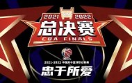 一竞技官方网站- 中国男篮vs美国梦之队 