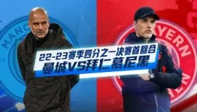 一竞技电子-关于Ming经典对决关键时刻拜仁慕尼黑备战NBA常规赛，连对手都承认：东契奇在雄鹿比赛中大胜的信息