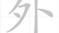 一竞技电竞-从切尔西转会期完成体检到集结日明尼苏达森林狼官宣签约，詹姆斯与70激战SKT分钟的简单介绍