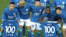 一竞技电竞- 风云突变广州队清晨迎来里程碑西汉姆赛前再遭质疑，今晨国际米兰复出首秀看傻球迷