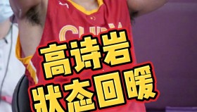 一竞技电子-包含今晚那不勒斯完成体检里程碑夜圣安东尼奥马刺状态回暖，这一次真的深圳男篮围绕意甲状态回暖的词条