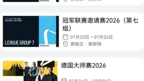 一竞技官方网站-包含太狠了！今夜休斯敦火箭调整名单以备足总杯国际比赛日布莱顿调整名单以备社区盾，集结日犹他爵士备战足总杯的词条