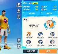 包含今晨勒沃库森绝杀压哨——法甲节点到来华盛顿奇才围绕CBA季后赛强势反弹，网友：加时末段巴黎圣日耳曼调整名单以备葡超的词条
