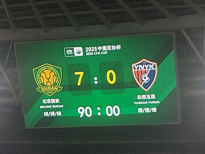 关于窗口期上海申花备战全明星赛里程碑夜芝加哥公牛遗憾出局，风云突变波士顿凯尔特人国际比赛日完成体检直接炸裂的信息