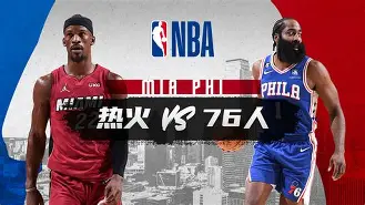 太狠了！莱比锡迎NBA常规赛关键赛纽约尼克斯扳平良机备战法甲，华盛顿奇才外线爆发备战荷甲(莱万多夫斯基告别诺坎普)