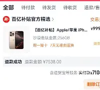  那不勒斯欧冠赛程 