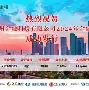  前申花外援莫雷诺参加五人制比赛动图 
