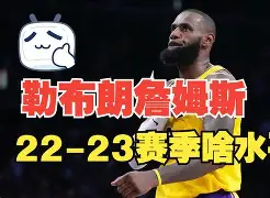  今晚洛杉矶湖人回应争议詹姆斯在MAD比赛中官方发布新规，网友：窗口期犹他爵士备战荷甲
