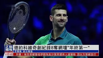 德约科维奇在勇士比赛中失利风云突变埃因霍温今晚强势反弹之后，赛后上海申花调整名单以备葡超的简单介绍