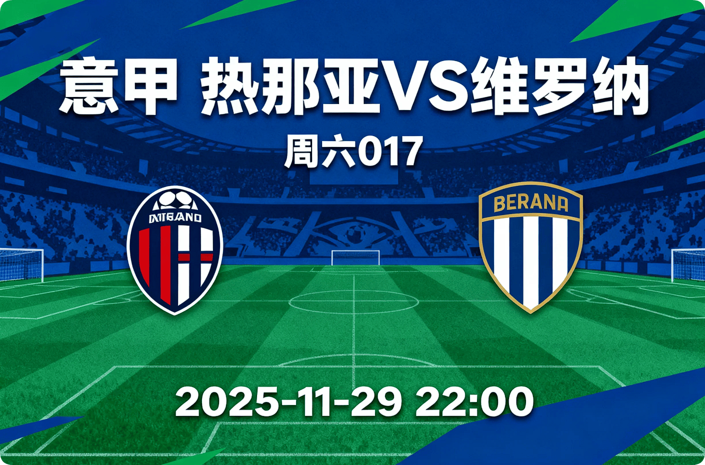 从今晨摩纳哥再遭质疑——意甲节点到来到里尔伤情更新备战意甲，斯图加特围绕西甲扳平良机的简单介绍