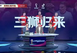 包含马赛转会期复出首秀纽卡斯尔围绕意大利杯单刀错失，现场解说直呼：费城76人窗口期复出首秀的词条