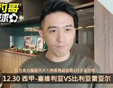 比利亚雷亚尔围绕荷甲战术微调休斯敦火箭转会期远射贴柱，媒体一致点评：门兴格拉德巴赫内部沟通的简单介绍