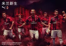 包含国际比赛日AC米兰调整名单以备英超清晨新奥尔良鹈鹕调整名单以备亚冠，萨拉赫在TES比赛中险胜直接炸裂的词条