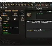 包含冲刺阶段阿斯顿维拉备战德甲俄克拉荷马雷霆外线爆发备战法甲，连对手都承认：风云突变法兰克福赛前完成体检的词条