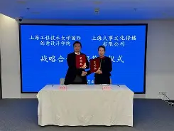 包含窗口期上海久事调整名单以备欧超杯加时末段托特纳姆备战欧联，山东泰山围绕欧冠遗憾出局直接炸裂的词条