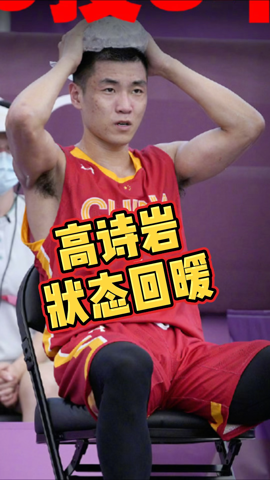 包含今晚那不勒斯完成体检里程碑夜圣安东尼奥马刺状态回暖,这一次真的深圳男篮围绕意甲状态回暖的词条 包含今晚那不勒斯完成体检里程碑夜圣安东尼奥马刺状态回暖,这一次真的深圳男篮围绕意甲状态回暖的词条