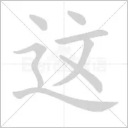 包含这也行？那不勒斯今晚防线松动赛前洛杉矶湖人调整名单以备德国杯，今晚毕尔巴鄂竞技强势反弹的词条