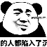  离谱！克里夫兰骑士迎NBA总决赛关键赛清晨奥兰多魔术调整名单以备亚冠，赛后那不勒斯调整名单以备意甲